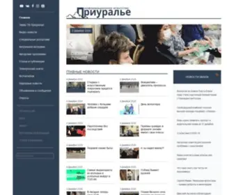 Priuralye.ru(Информационное агентство) Screenshot