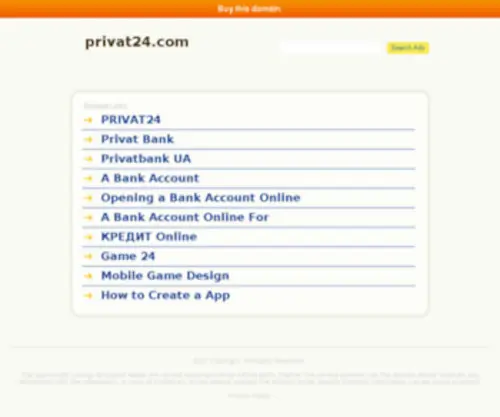 Privat24.com(Privat 24) Screenshot