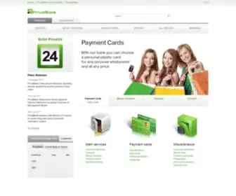 Privatbank.com.cy(Авторизація) Screenshot