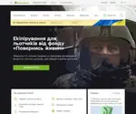 Privatbank.ua Screenshot