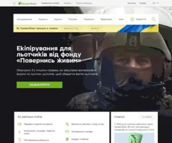 Privatbank.ua(ПриватБанк) Screenshot