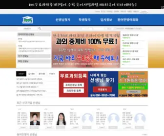 Privatesam.com(프라이빗샘) Screenshot