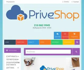 Priveshop.gr(Υψηλή) Screenshot