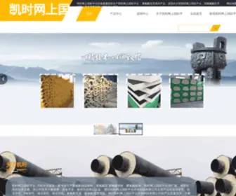 Privet24.com(凯时网上国际平台) Screenshot