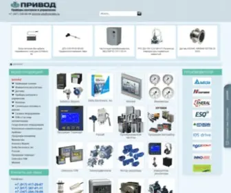 Privod-Ufa.ru(ПРИВОД) Screenshot