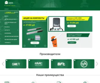 Privodvorot.ru(Привод) Screenshot