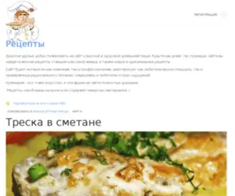 Priyatnogo-Appetita.com(Приятного) Screenshot