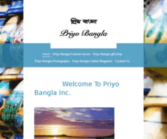 Priyobangla.net(Priyo Bangla News) Screenshot