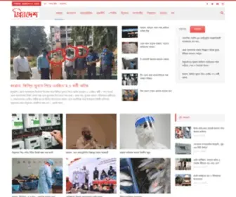 Priyodeshnews.com(একসঙ্গে) Screenshot