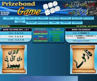 Prizebondgame.com Screenshot