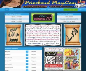 Prizebondplay.com Screenshot