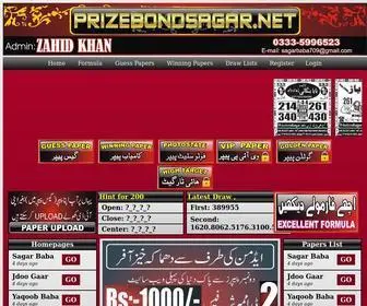Prizebondsagar.net Screenshot