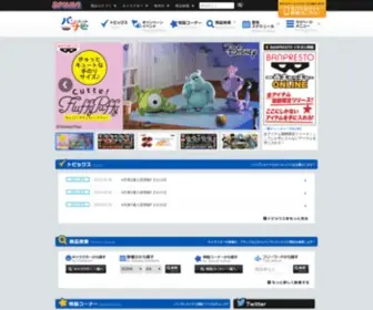 Prizebp.jp Screenshot