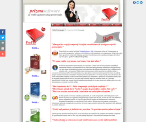 Prizma-Nis.co.rs(PRIZMA Software) Screenshot