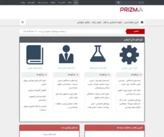Prizma.ir(Free Web Hosting Service) Screenshot