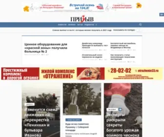 Prizyv.tv(Новости) Screenshot