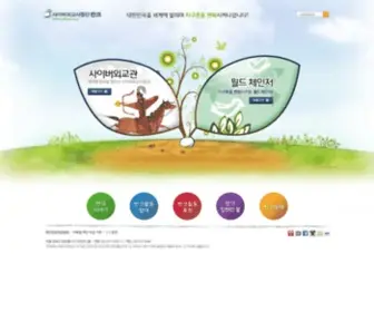 Prkorea.com(반크는 사이버 외교관) Screenshot
