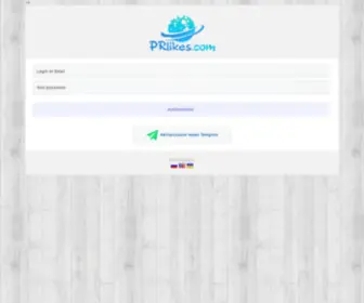 Prlikes.com(prlikes) Screenshot