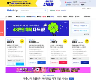 Prmax.com(몰테일) Screenshot