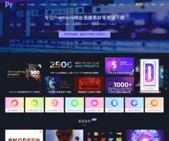 Prmuban.com(PR模板网) Screenshot