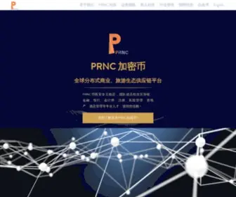 PRNcquanshanfinancialchain.com(PRNC) Screenshot