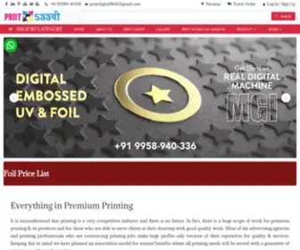 PRNtsource.com(Digital Visiting Card Brochure Shagun Envelop Printing Company in Delhi) Screenshot