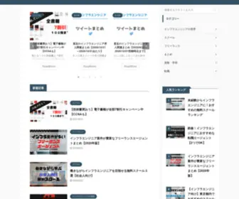 Pro-92.com(インフラエンジニアへの第一歩をサポートするWEBメディアです) Screenshot