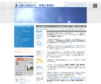 Pro-Cpa.com(都筑区) Screenshot