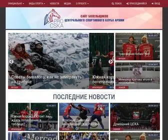 Pro-Cska.ru(Pro Cska) Screenshot
