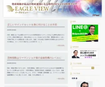 Pro-FX.info(エフピーネット株式会社) Screenshot