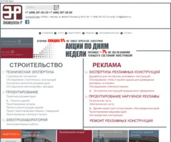 Pro-INV.ru(This is a default index page for a new domain) Screenshot