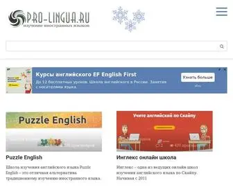 Pro-Lingua.ru(Изучение) Screenshot