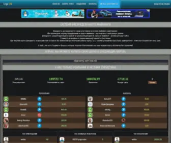 Pro-Money.pro(система распределённого майнинга pro) Screenshot