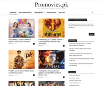 Pro-Movies.pk(Pro Movies) Screenshot
