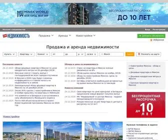 Pro-N.by(Недвижимость в Минске и Беларуси) Screenshot