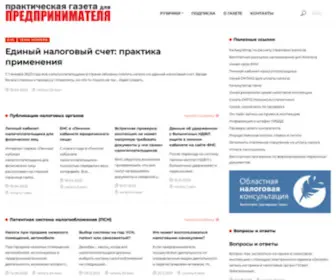 Pro-Nalogi.ru(Практическая) Screenshot