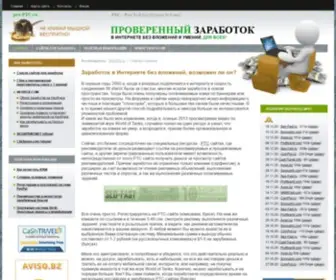 Pro-PTC.ru(Этот) Screenshot