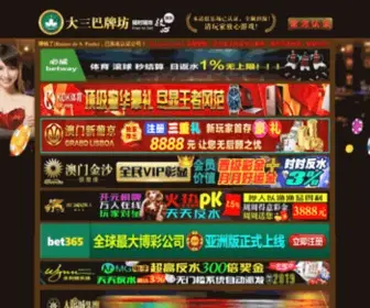 Pro-Riterz.com(银河娱乐娱城) Screenshot