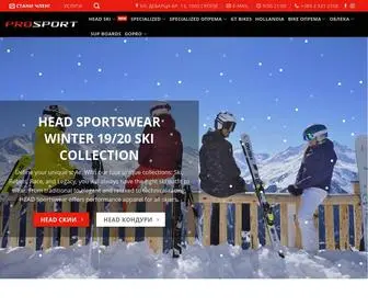 Pro-Sport.com.mk(PRO SPORT) Screenshot