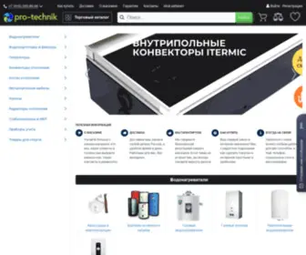 Pro-Technik.ru(Конвектор) Screenshot