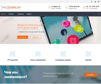Pro-TFT.ru(Главная) Screenshot