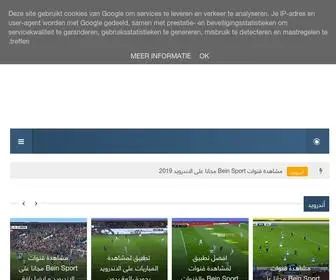 Pro-Yami.com(يامي للمعلوميات) Screenshot