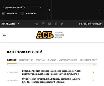 Pro100Basket.ru(Российская федерация баскетбола) Screenshot