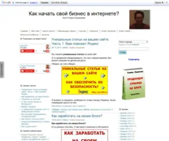 Pro450.ru(Как) Screenshot