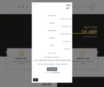 Proadtc.com(مركز) Screenshot