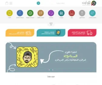 Proart1.com(متجر) Screenshot