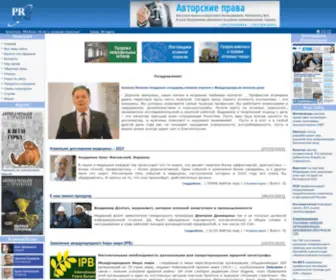 Proatom.ru(Proatom) Screenshot