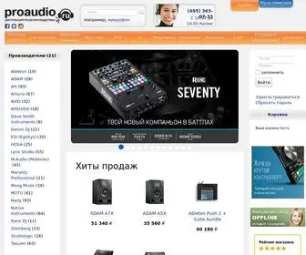 Proaudio.ru(Главная страница) Screenshot