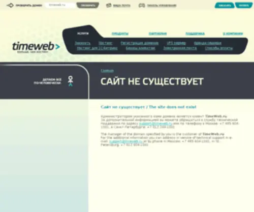 Proavtospb.com(Сайт) Screenshot