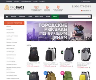 Probags.ru(домен) Screenshot